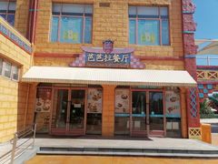 -上海玛雅海滩水公园