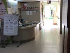 -上海交通大学医学院附属第九人民医院黄浦分院(中医门诊部)