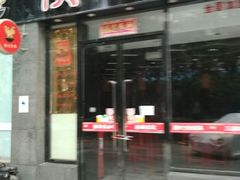 -陕味食族油泼面(工商大学店)