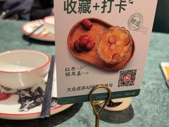 -新白鹿餐厅(湖滨银泰IN77C区店)