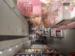 -名创优品(北京新中关购物中心地铁层店)