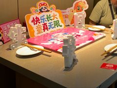 -海底捞火锅(汕头苏宁广场店)