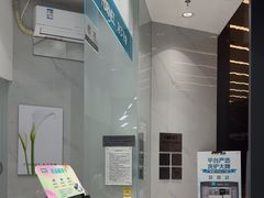 -福奈特洗衣洗鞋(宝华广场店)