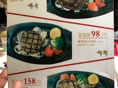 -斗牛士牛排餐厅(镇明店)