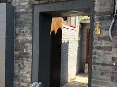 门面-后海16号·北京私房菜