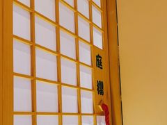 -味见·雪月花(天富路店)