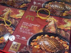 -麦德龙(浦东店)