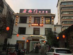-聚丰园.百年传承(五爱广场店)