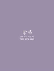 -禧趣婚礼