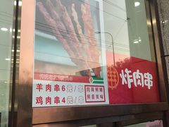 -北京稻香村(京港城生活广场店)