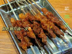 羊肉筋-臻老板牛肉面(光华路SOHO店)