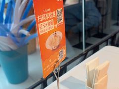 -眉州东坡(华联万柳店)