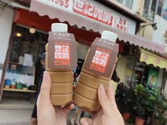 -世记咖啡(氹仔外卖店)