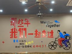 大堂-新疆艾凡提烧烤(南站店)