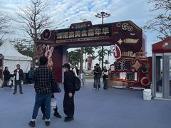 -珠海市博物馆