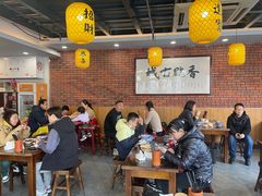 大堂-长安后宰门水盆羊肉(新都心店)