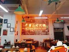 -芈重山老火锅(洪崖洞店)