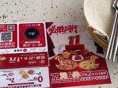 -必胜客(海滨店)