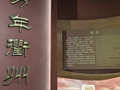 -衢州市博物馆