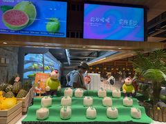 -北方暖暖温泉洗浴(沈阳北站店)