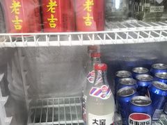 -老五烧烤(石牌岭店)