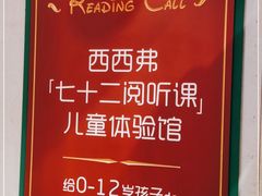-西西弗书店&矢量咖啡(来福士广场店)