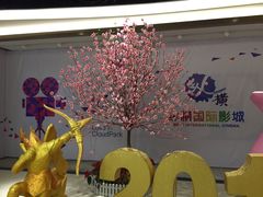 -纵横国际影城杜比全景声巨幕(天安云谷店)