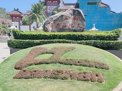 -三亚南山文化旅游区