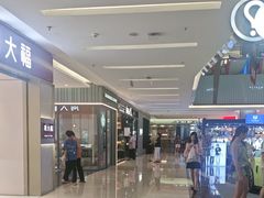 -福田卓悦INTOWN购物中心