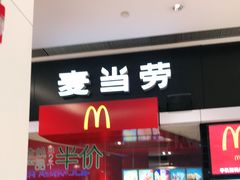 门面-麦当劳(龙湖时代天街店)