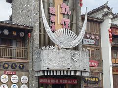 -老凯俚酸汤鱼(多彩城店)