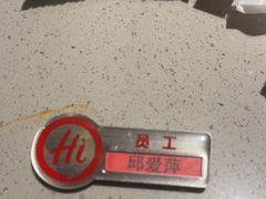 -海底捞火锅(关山保利店)