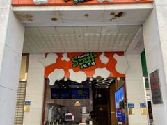 门面-放牛斑(中华城店)