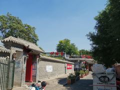 -伊隆斋(什刹海店)