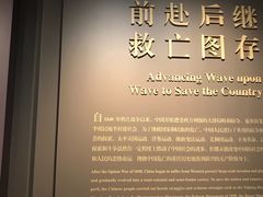 -中共一大纪念馆