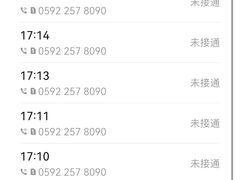 -厦门国家会计学院