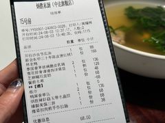 -炳胜私厨(中达旗舰店)