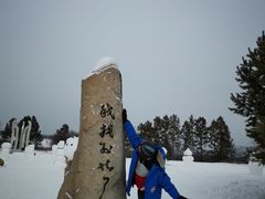 -北极村旅游风景区