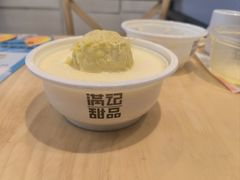 -满记甜品(加州阳光开元广场店)