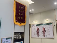 -通透堂中医·精准推拿(万科云城分院)
