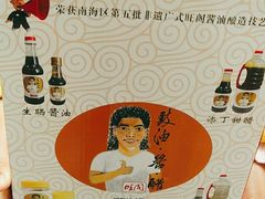 -国家五钻酒家·西樵旺阁渔村(西樵店)