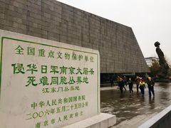 -侵华日军南京大屠杀遇难同胞纪念馆