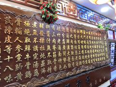 门面-金杨拉面王小吃面馆·牛三宝面·红烧牛肉粉