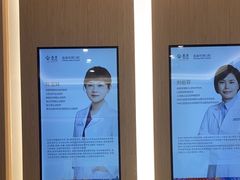 -泰康拜博口腔(松江印象城臻尔店)