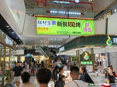 -万达广场(北京槐房店)