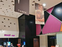 -金逸影城(中交丽景店)
