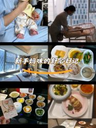 -蜜悦居月子中心(国金中心店)
