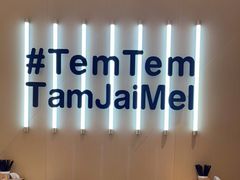 -谭仔米线(壹方城店)