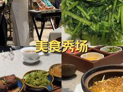 -太湖饭店·寄畅轩中餐厅