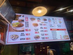 -车沾巷·重庆老味豌杂面